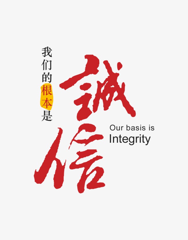 福泉收账公司